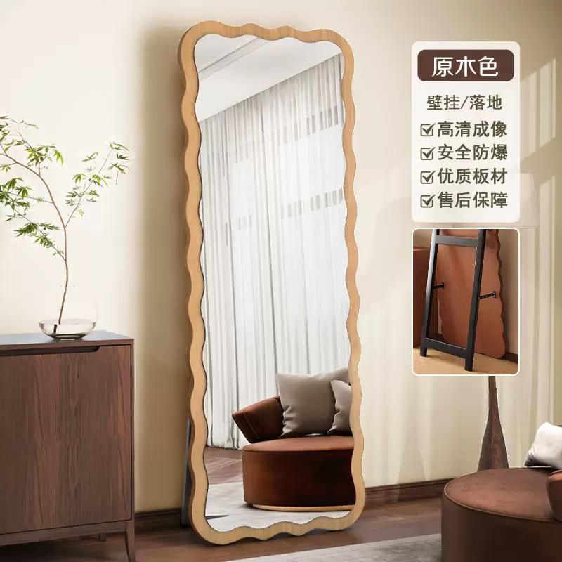 Miroir de Luxe